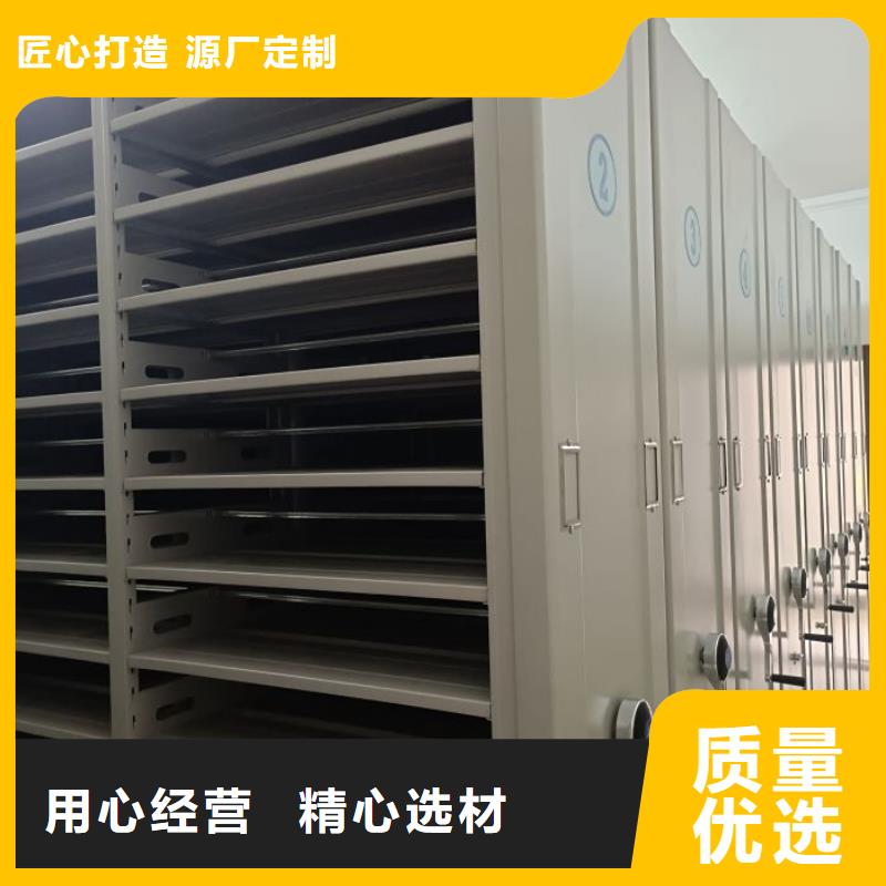 改造智能密集柜【桦平】密集档案资料柜