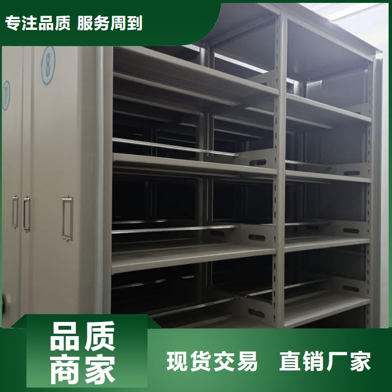 市场看点与期待【桦平】密集架移动档案柜