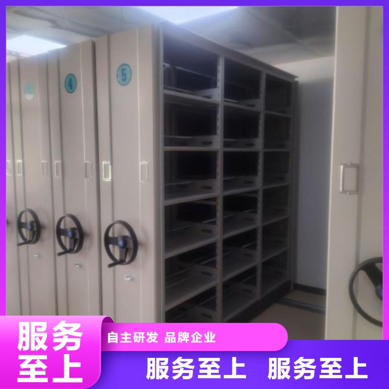 移动密集档案架免费定制