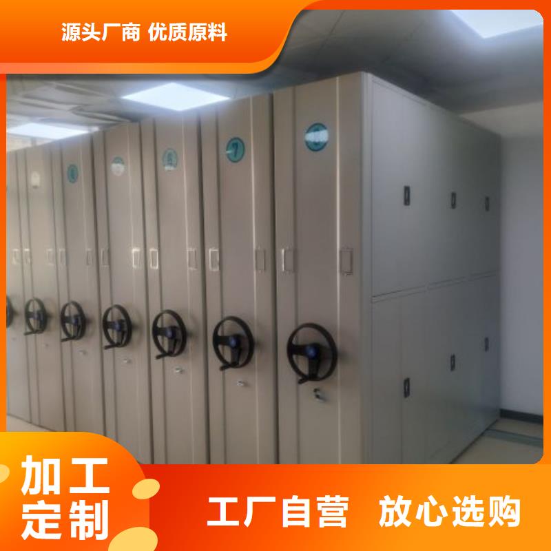 聯(lián)系人【樺平】檔案庫密集柜