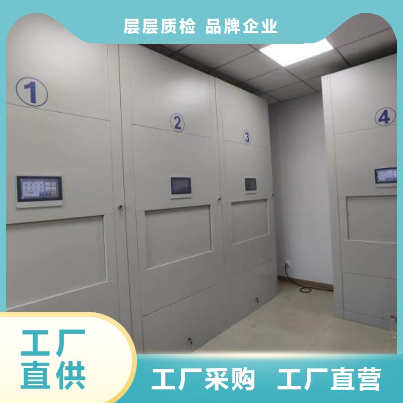 總代【樺平】檔案室用移動密集柜