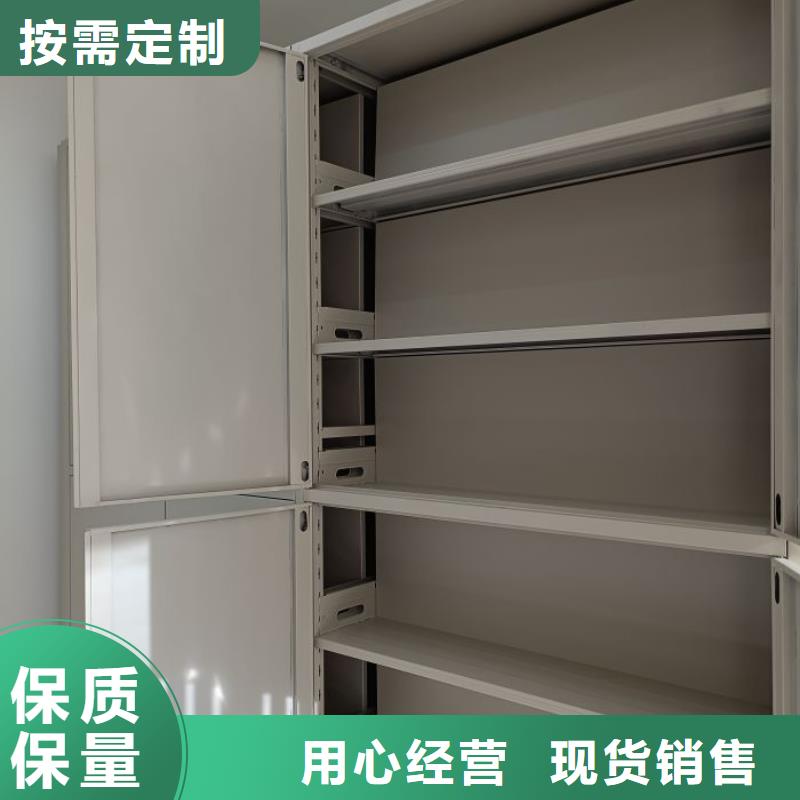 上門安裝【樺平】圖書室智能密集柜