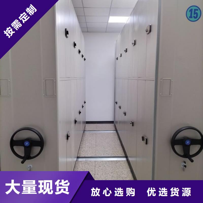 供應廠家【樺平】檔案室用密集架
