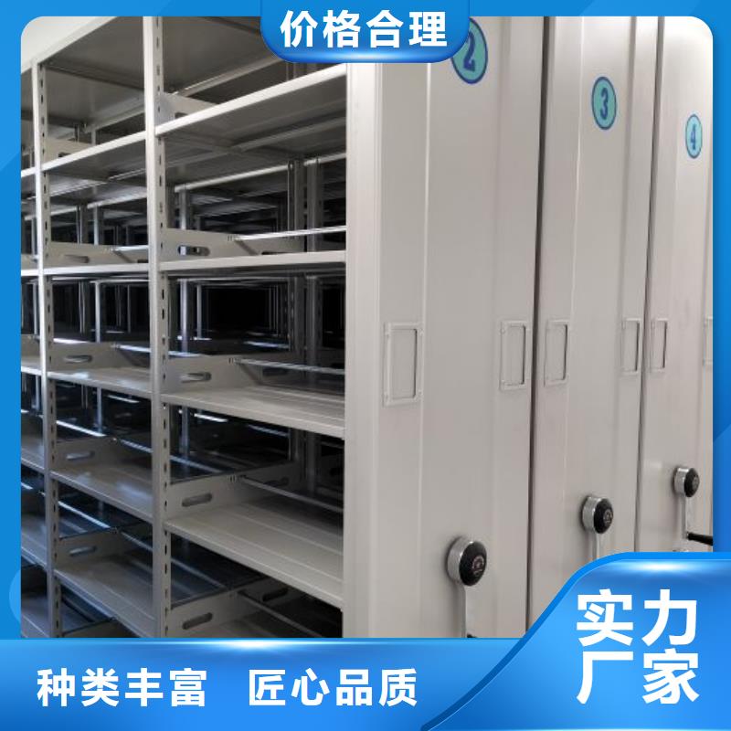 改造智能密集柜【樺平】密集底圖柜