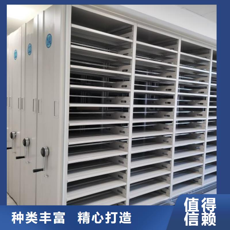 產(chǎn)品性能發(fā)揮與失效【樺平】檔案室資料密集架