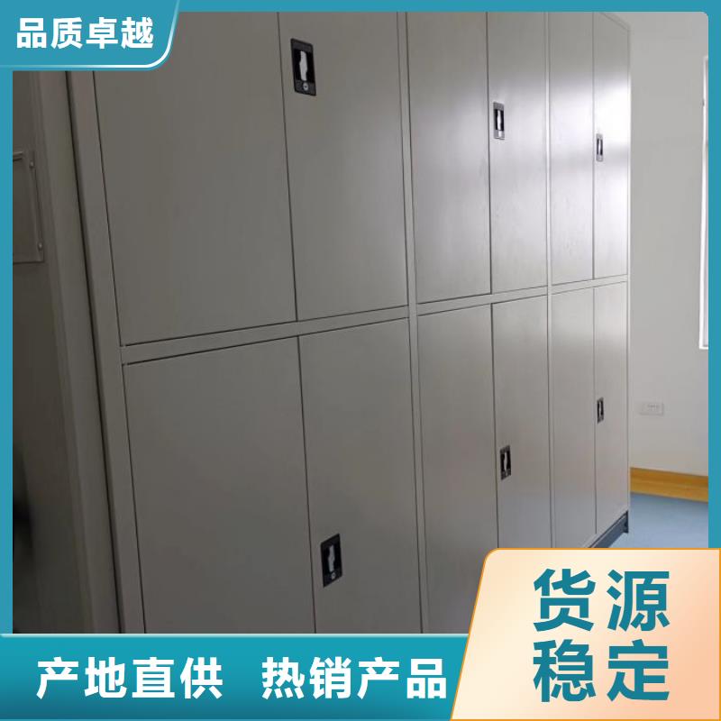 銷售部【樺平】封閉型密集柜