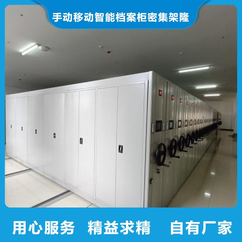 質(zhì)保十年【樺平】檔案室資料密集架