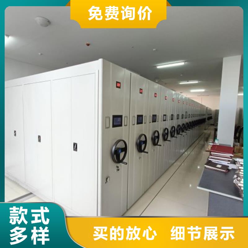 聯(lián)系電話【樺平】鋼質密集柜