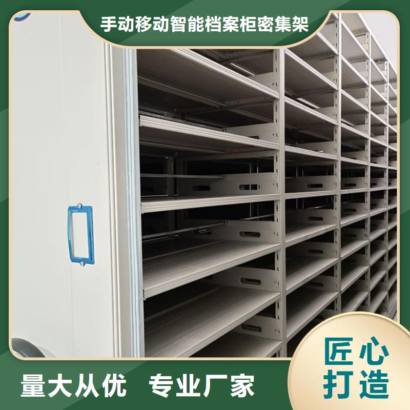 櫥式密集架量大優(yōu)先發(fā)貨