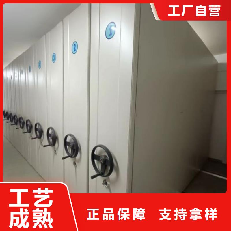 產(chǎn)品性能發(fā)揮與失效【樺平】檔案室資料密集架