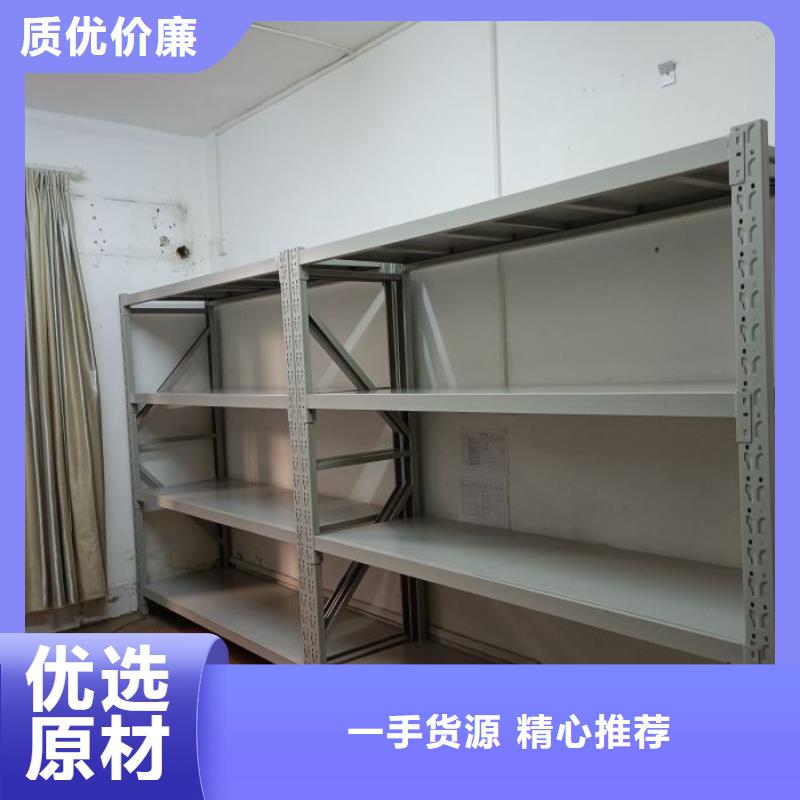 質(zhì)保十年【樺平】檔案室資料密集架