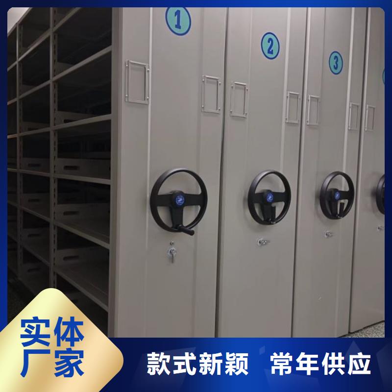 改造智能密集柜【樺平】密集底圖柜