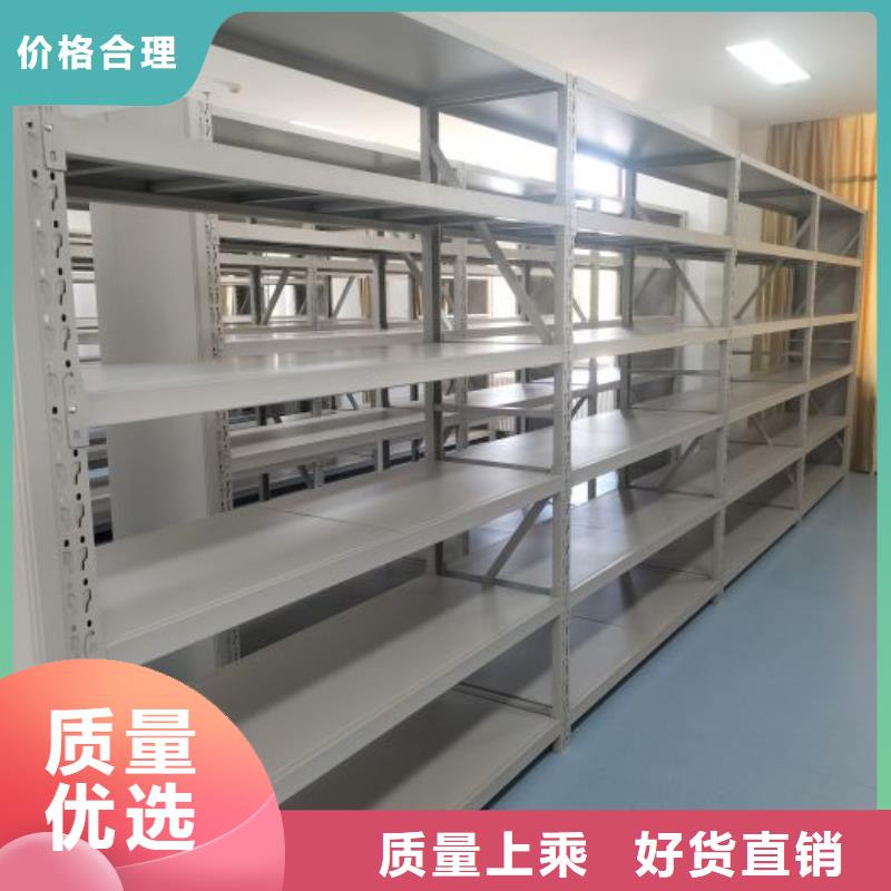 供應廠家【樺平】檔案室用密集架