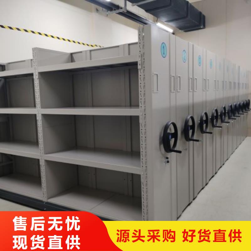 質(zhì)保十年【樺平】檔案室資料密集架