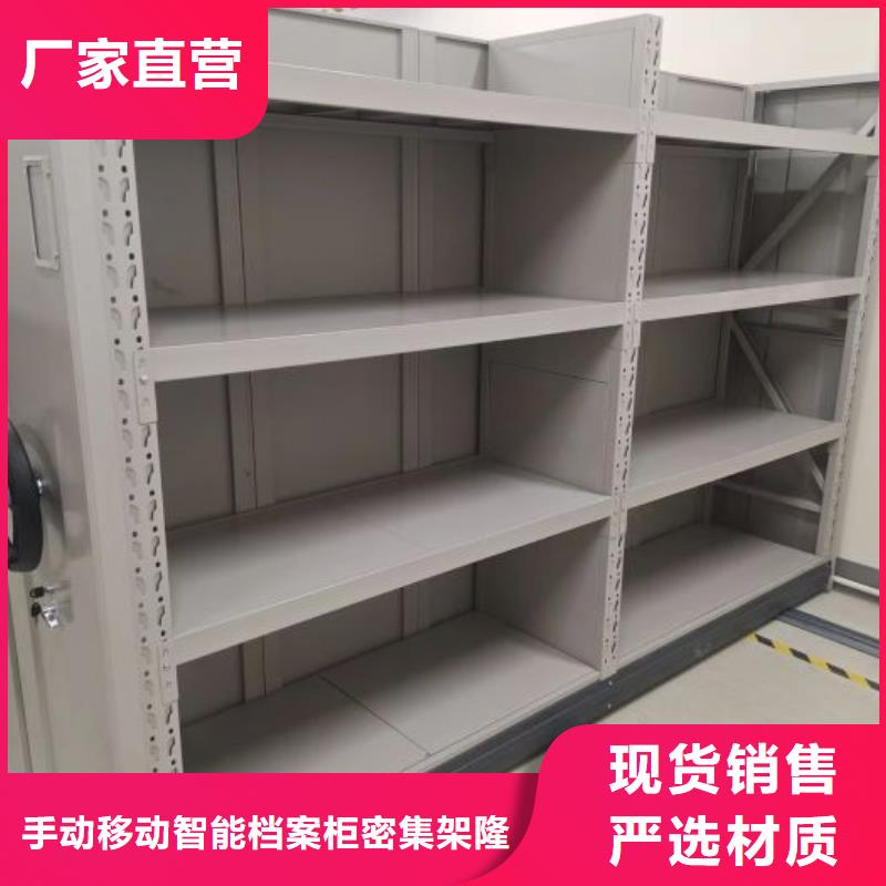 市场看点与期待【桦平】密集架移动档案柜