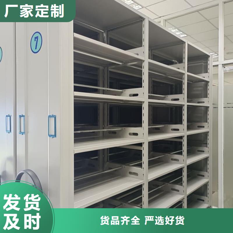 免費(fèi)安裝【樺平】檔案室智能密集柜