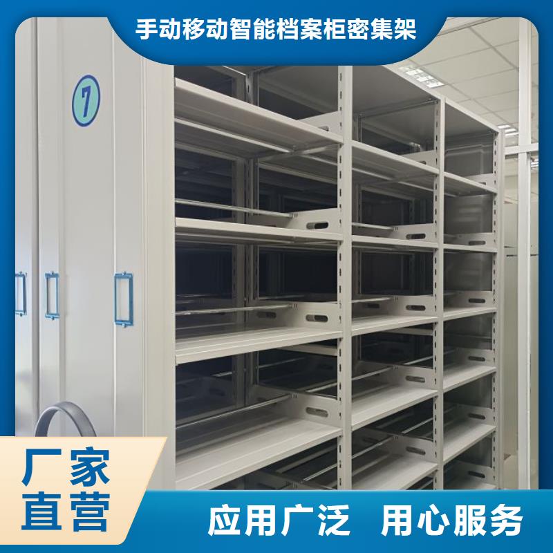 聯(lián)系電話【樺平】鋼質密集柜