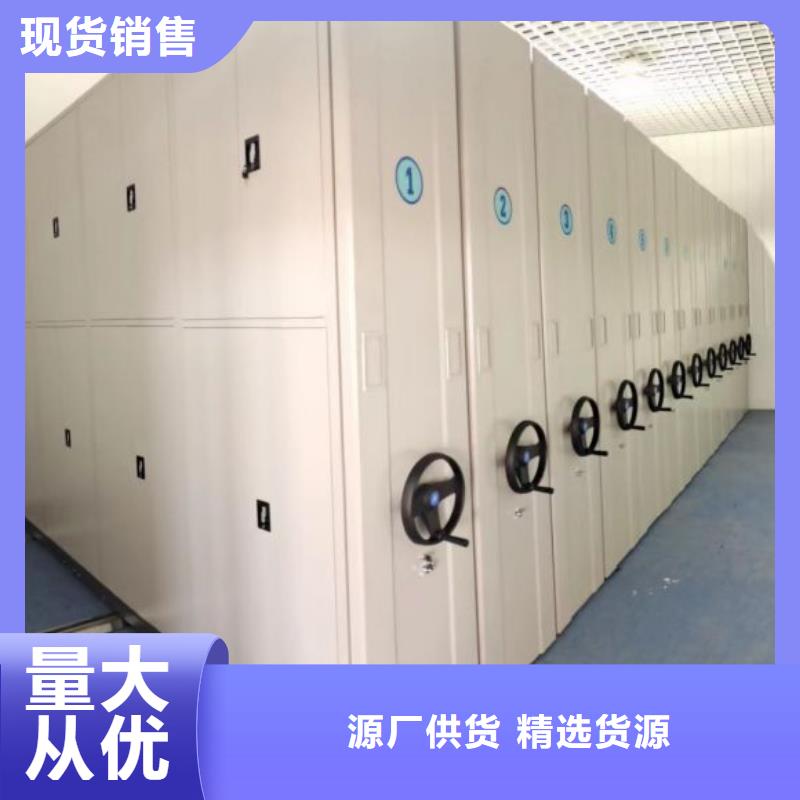甄選:密集柜供應(yīng)商