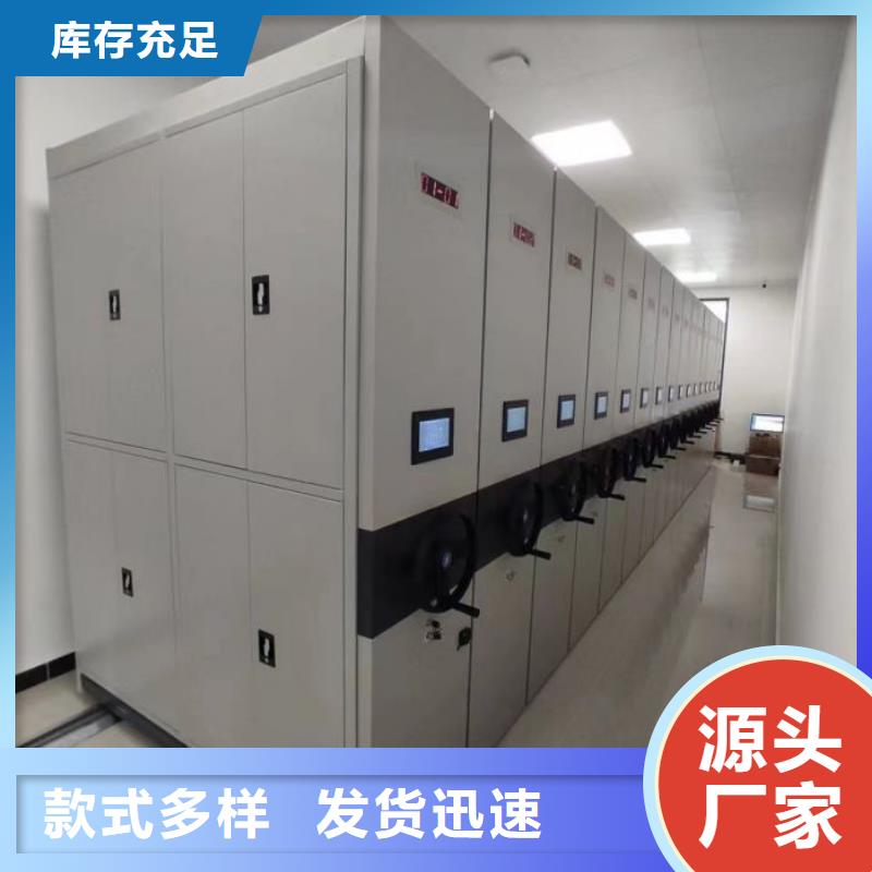 市场看点与期待【桦平】密集架移动档案柜