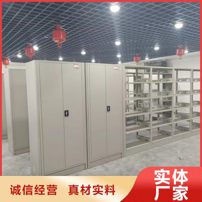 產(chǎn)品性能發(fā)揮與失效【樺平】檔案室資料密集架