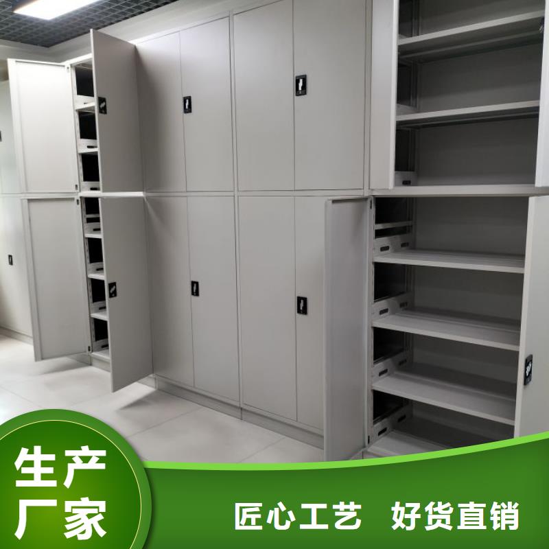 改造智能密集柜【桦平】密集档案资料柜