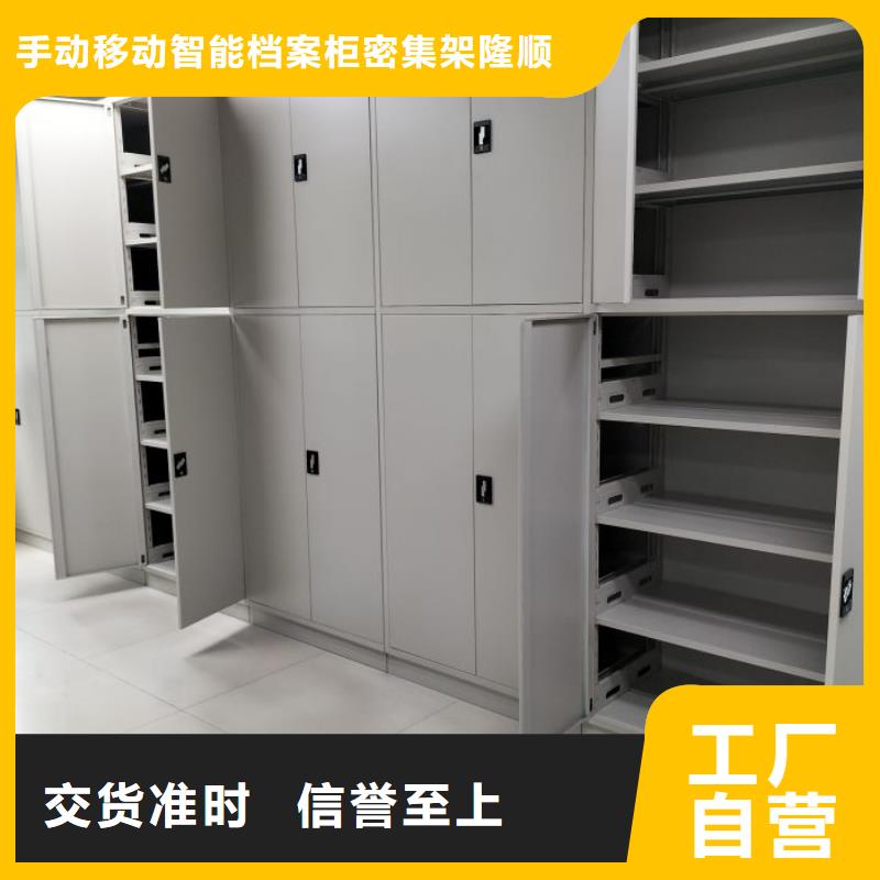 销售价【桦平】凉片密集柜