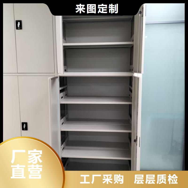 销售价【桦平】凉片密集柜