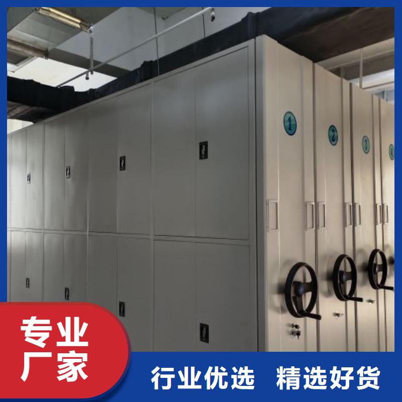市场看点与期待【桦平】密集架移动档案柜