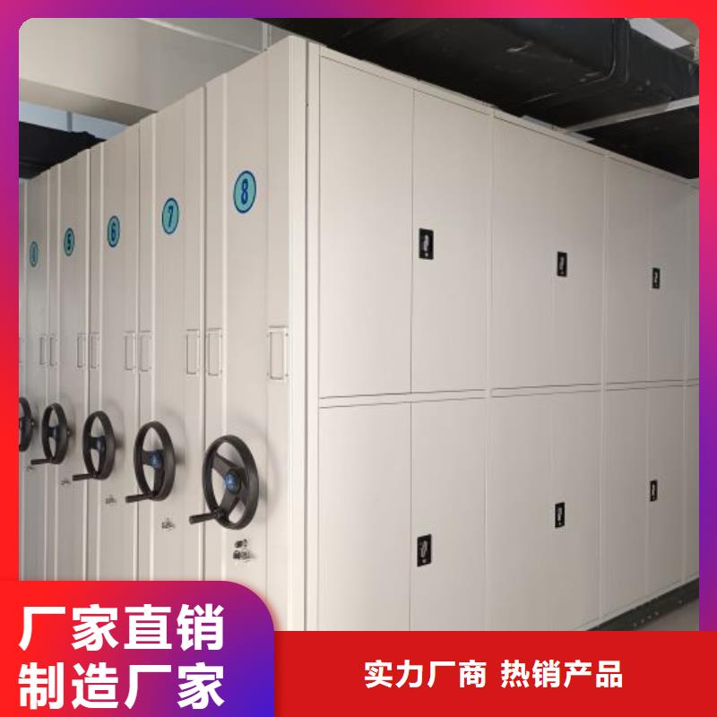 產(chǎn)品性能發(fā)揮與失效【樺平】檔案室資料密集架