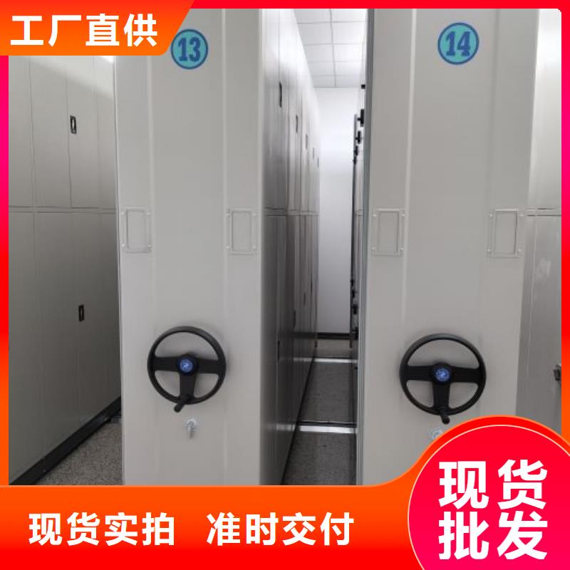 密集書柜廠家，基地