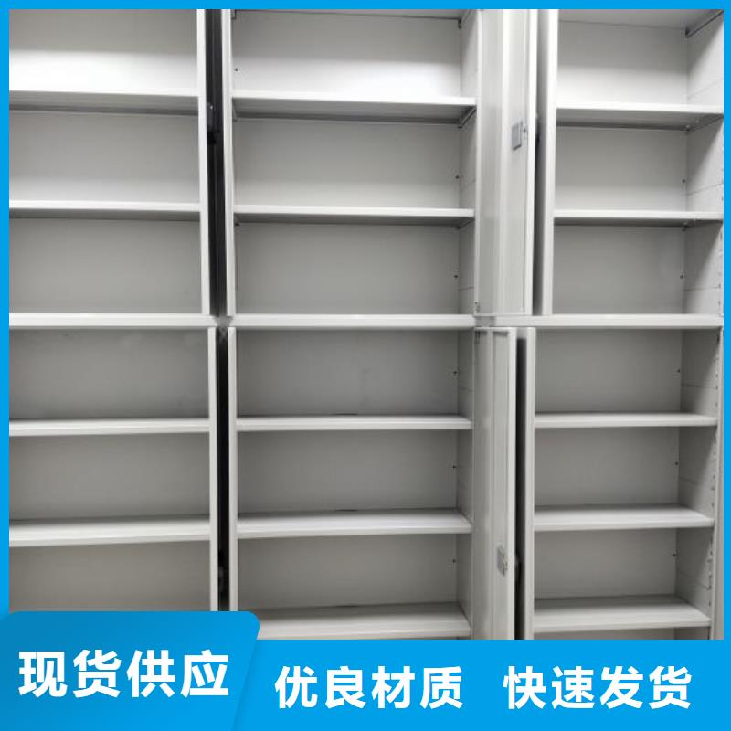 ：檔案室檔案架廠家