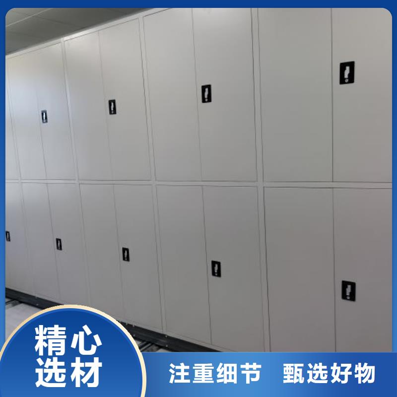 密集書柜廠家，基地
