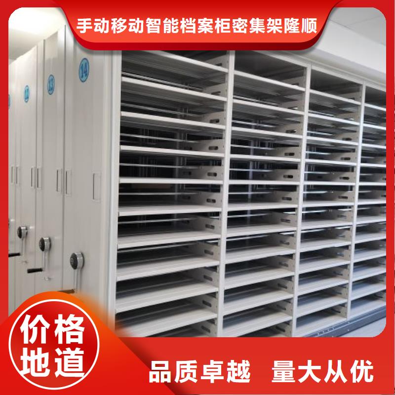 方向盤式密集柜如何挑選
