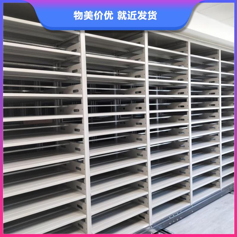 廠家價(jià)【樺平】電動(dòng)移動(dòng)密集柜