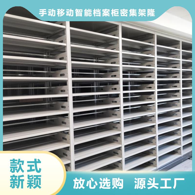 厂家价【桦平】电动移动密集柜