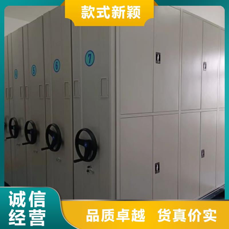 質(zhì)保十年【樺平】保密型密集架