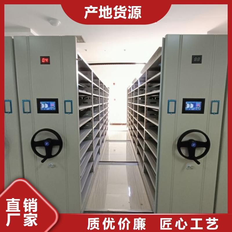 質(zhì)保十年【樺平】保密型密集架