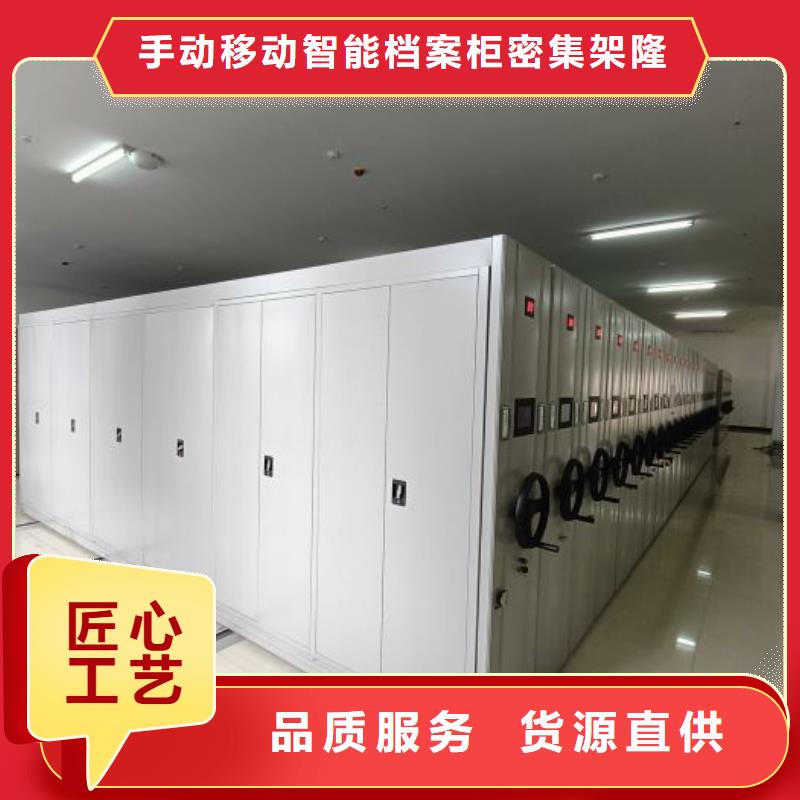 如何联系【桦平】橱式手动密集架