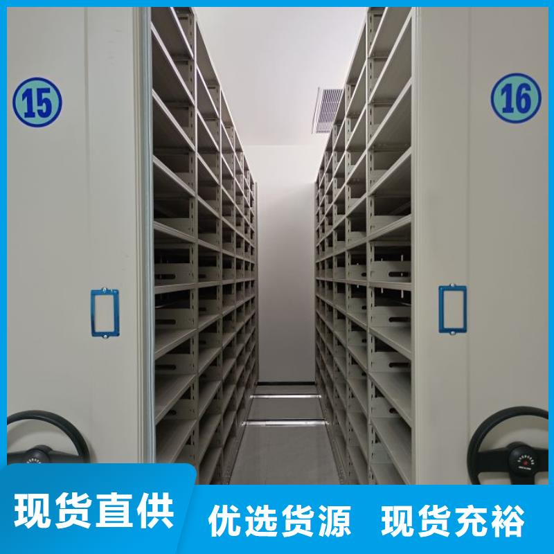 五星服务【桦平】会计密集柜