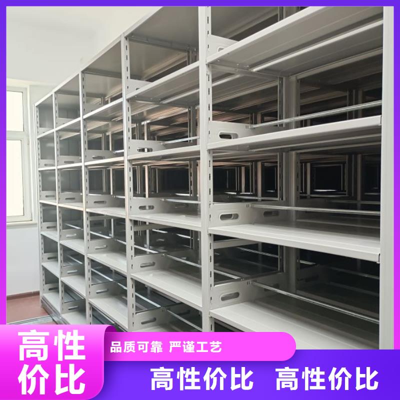 密集架檔案柜手搖式廠家供應(yīng)商