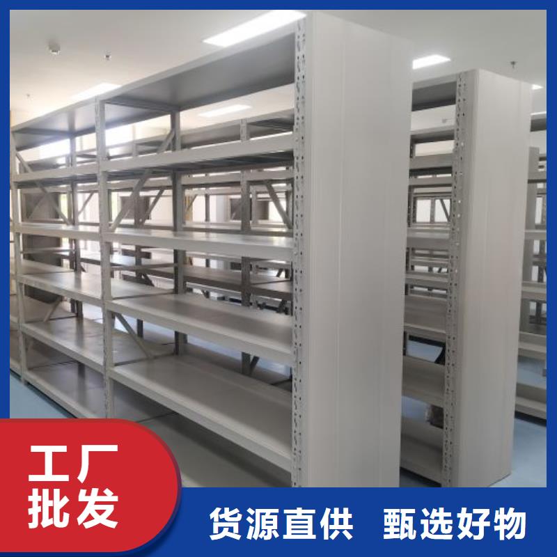 供求信息【桦平】智能档案密集架