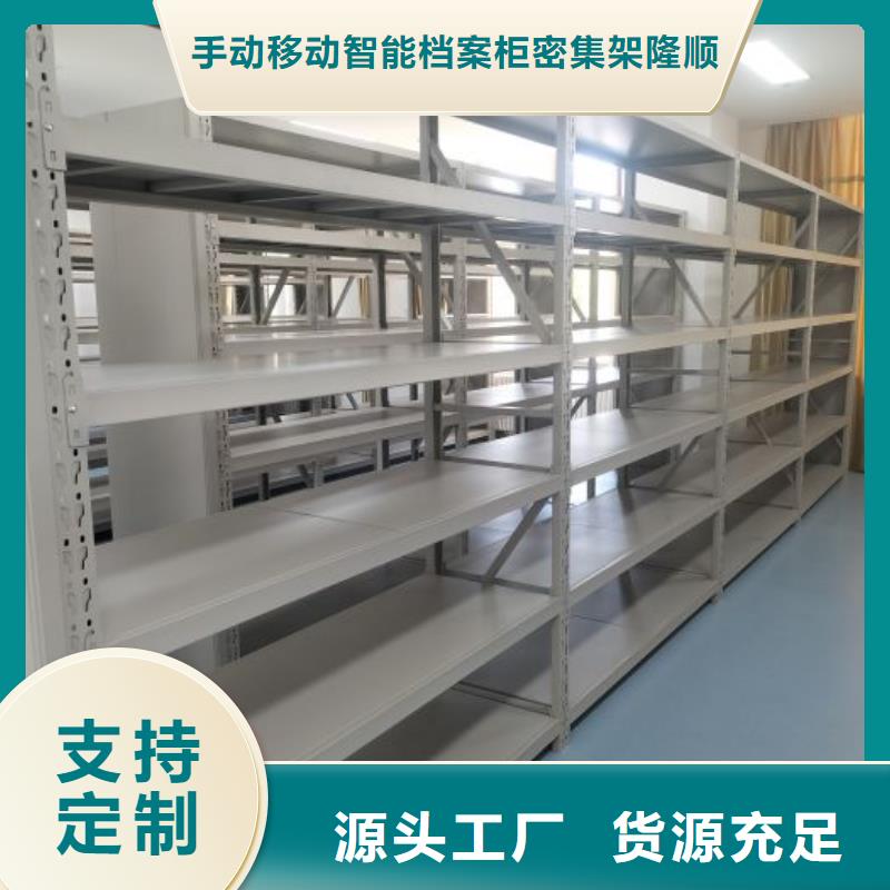 密集文件圖紙柜制作商