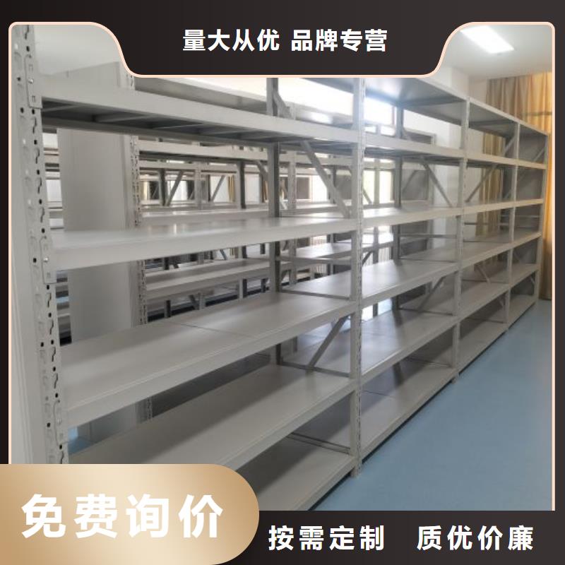密集架檔案柜手搖式廠家供應(yīng)商