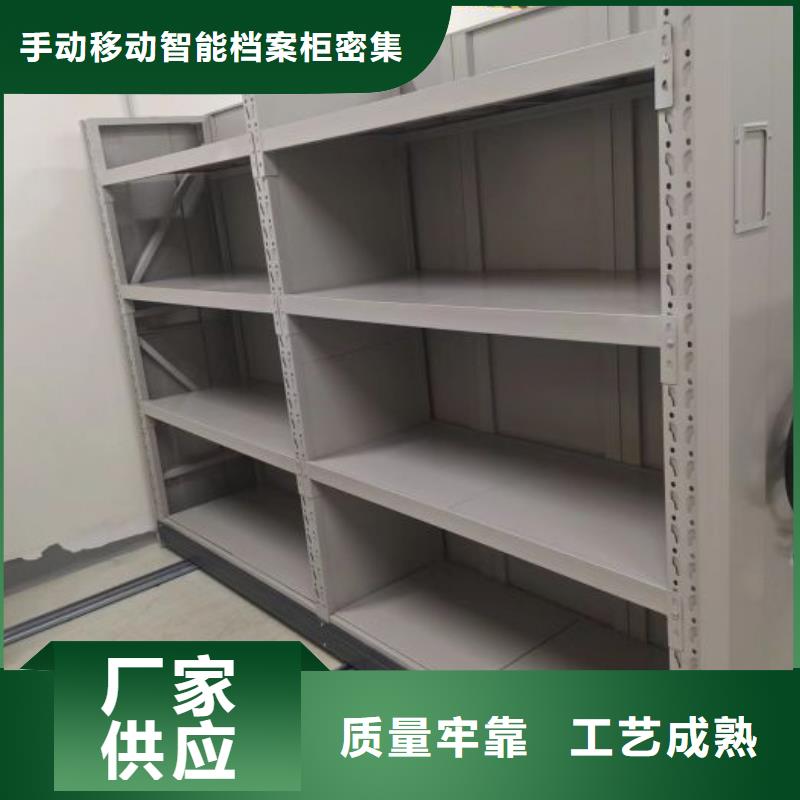 技术服务【桦平】密集型档案资料柜