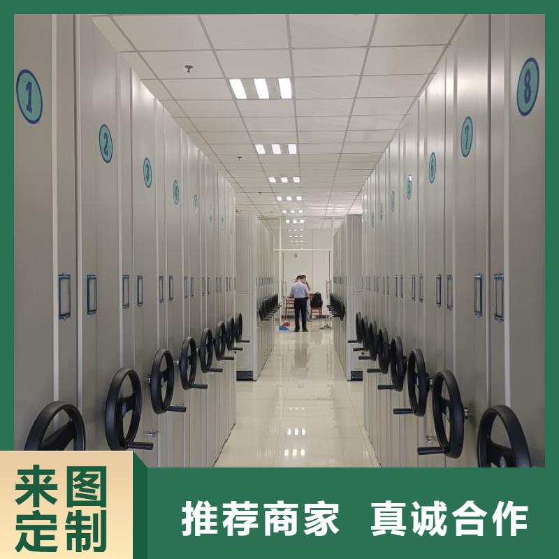 五星服务【桦平】会计密集柜