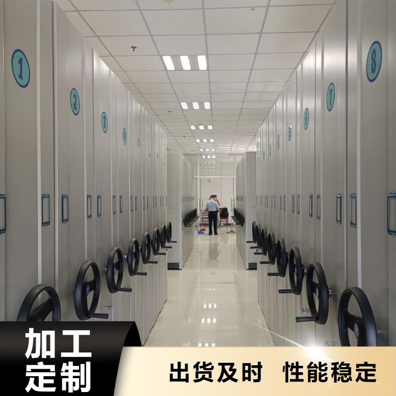 供求信息【桦平】智能档案密集架