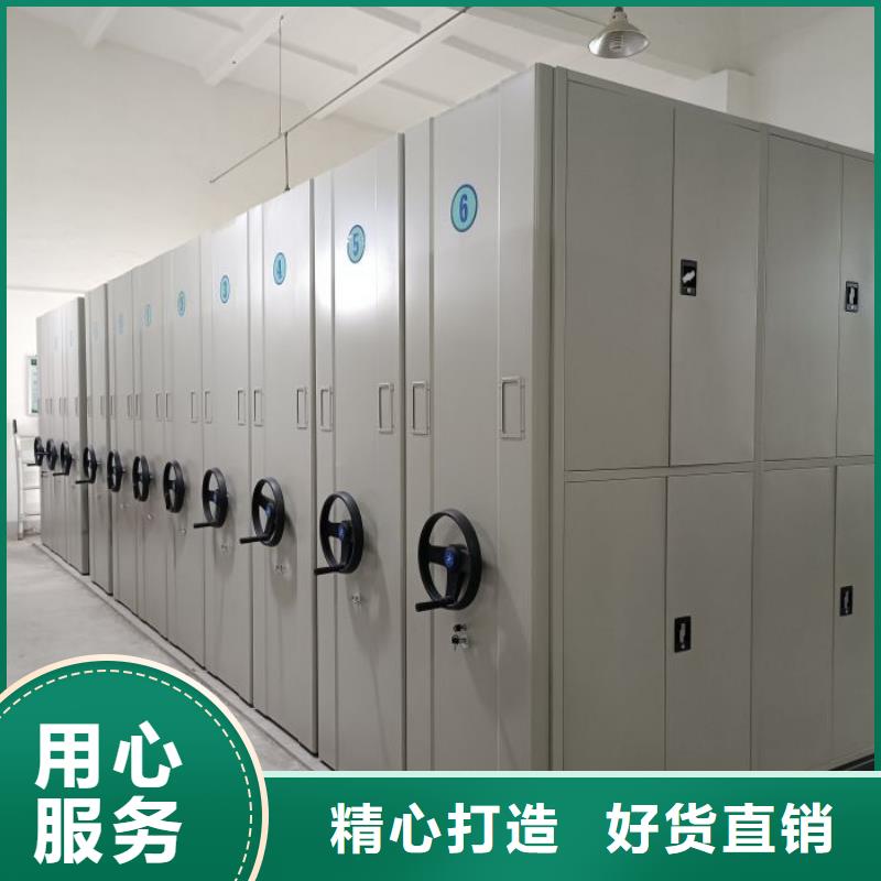 檔案室移動密集架-助您購買滿意