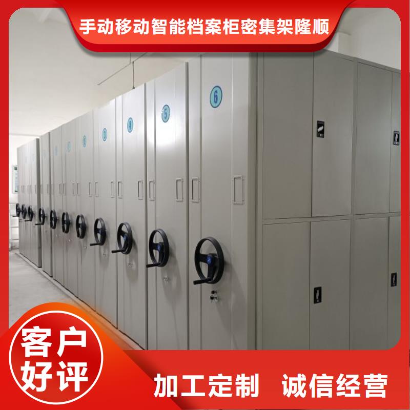如何联系【桦平】橱式手动密集架