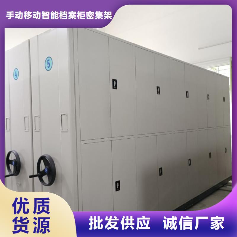 手搖密集活動柜歡迎下單