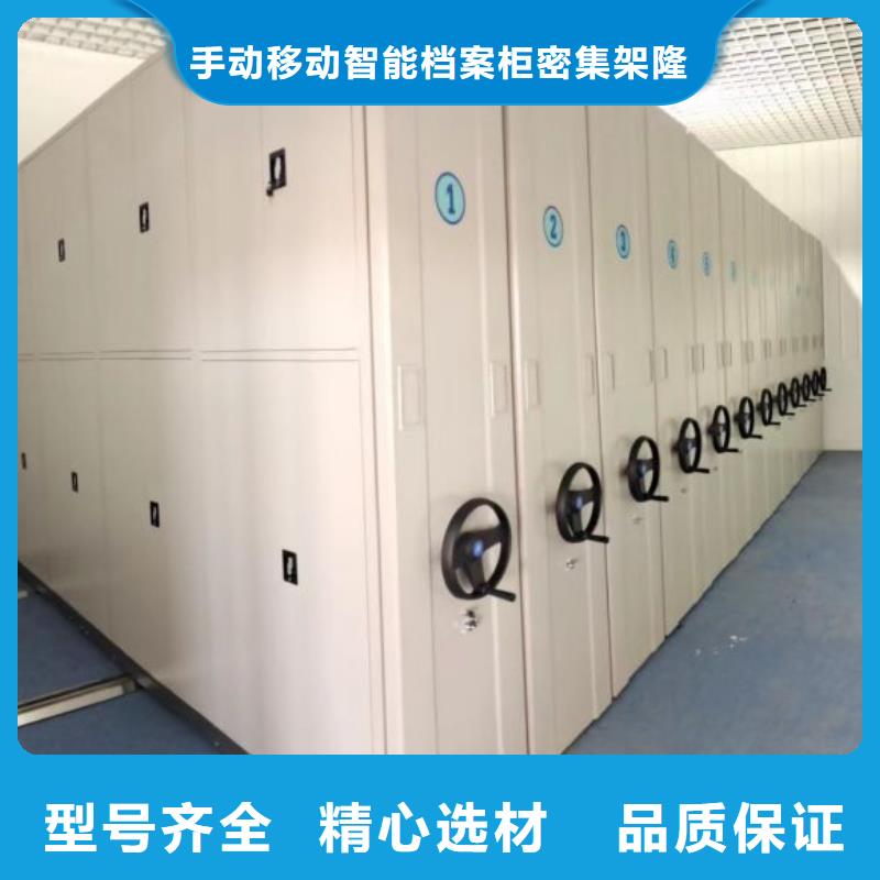 2025新报价【桦平】铁皮密集柜